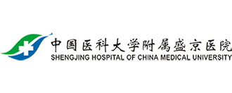 中國醫科大學附屬盛京醫院