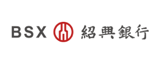紹興銀行