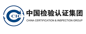 中檢集團