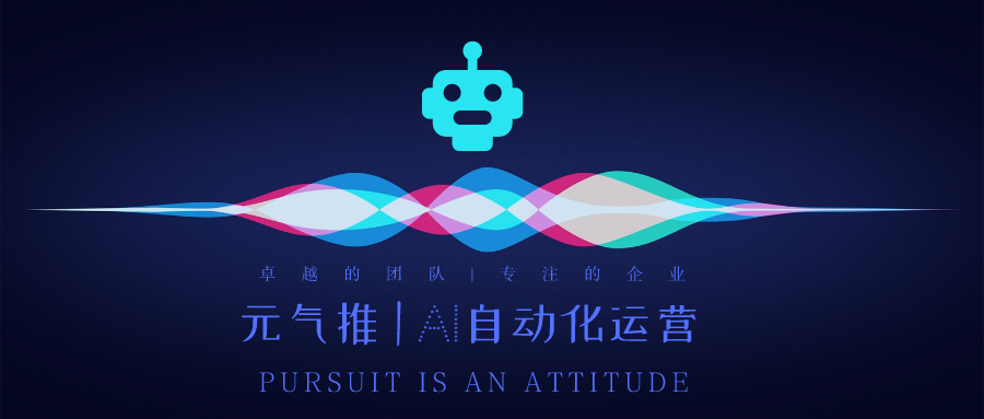 元?dú)馔?| 助力商家營(yíng)業(yè)額飆升